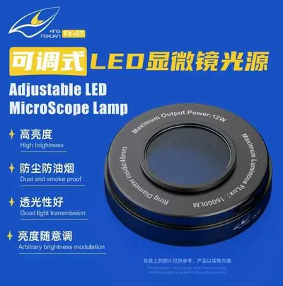  FX-07 Adjustable LED Microscope Light Lamp