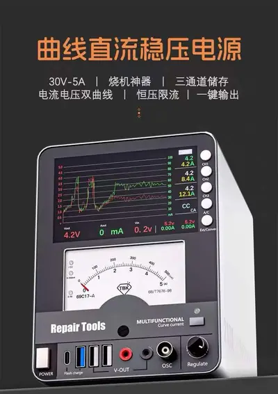 TBK 217 30V 5A 3-Channel Storage Curved DC Regulated Power Supply With Hyperbola Display  