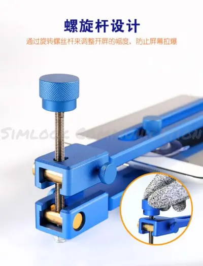 iPhone Seperator