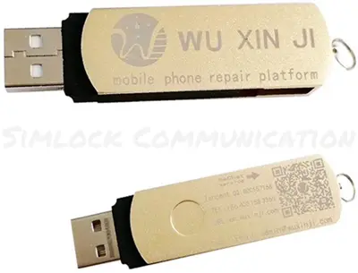 WU XIN JI