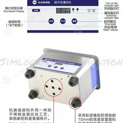 SUNSHINE ULTRASONIC CLEANER SS-6508T