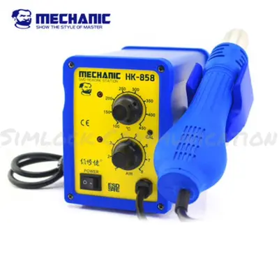 MECHANIC SMD REWORK STATION HK-858