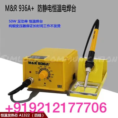 M&amp;R SOLDERING STATION 936+