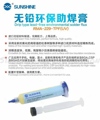 SUNSHINE FLUX PASTE RMA-229-TPF (UV)