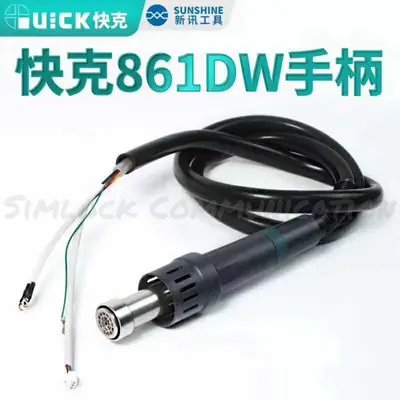 QUICK 861DW ( Complete Handle)