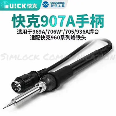 907A SOLDERING IRON HANDLE FOR QUICK 907A|969A|706W |705|936A