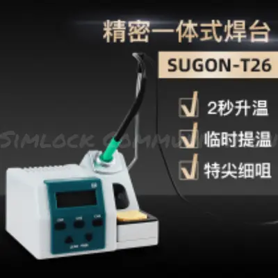 SUGON T26 Welding Solder Rework Station