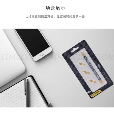 QIANLI 008 GLUE REMOVER