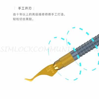 QIANLI 008 GLUE REMOVER