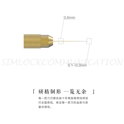 QIANLI 007 GLUE REMOVER