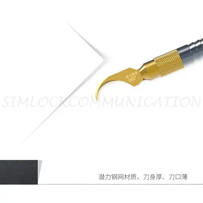 QIANLI 007 GLUE REMOVER