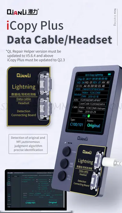 QIANLI DATA CABLE|HEADSET CONNECTOR BOARD