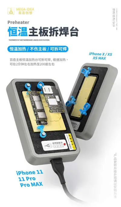 MEGA-IDEA Preheater iphone11|11Pro|11 Pro Max