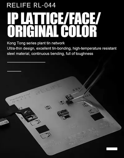 Relife RL-044 IP LATTICE|FACE Stencil|ORIGNAL COLOR