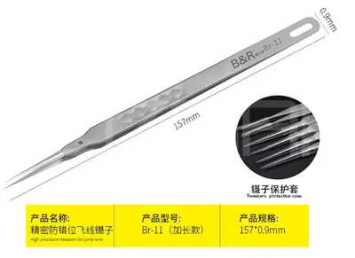 B&amp;R BR-11 TWEEZER