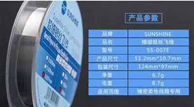 SUNSHINE SS-007  SILVER JUMP WIRE-7MM