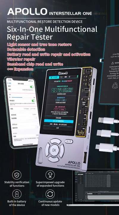 APOLLO INTERSTELLAR ONE MULTIFUNCTIONAL RESTORE DETECTION DEVICE