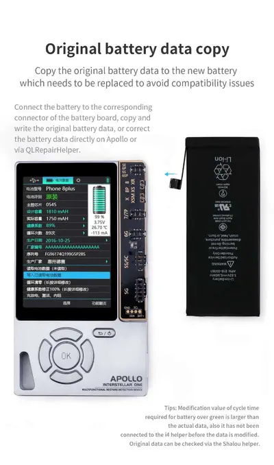 APOLLO INTERSTELLAR ONE MULTIFUNCTIONAL RESTORE DETECTION DEVICE