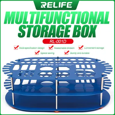 RL-001D THE RELIFE MULTIFUNCTION STORAGE BOX