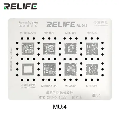 MU4 RELIFE RL-044 MU4