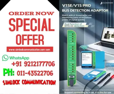 V1se Bus Detection Adaptor