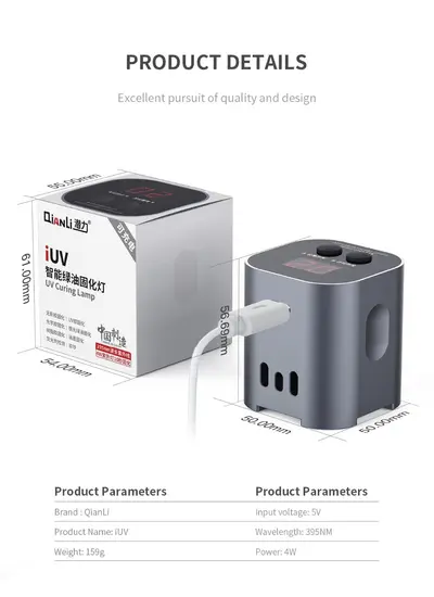 QIANLI IUV INTELLIGENT GREEN OIL CURING LAMP