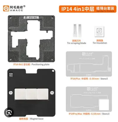 AMAOE IP4 4IN1 PCB BGA PLATFORM