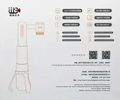 ShortCam Lite Thermal Camera For PCB Troubleshoot
