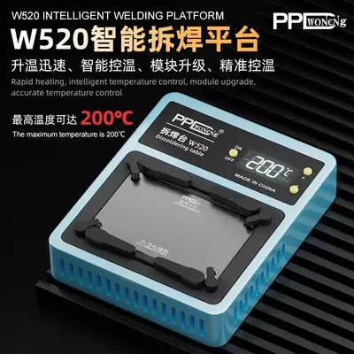 PPD W520 Intelligent Motherboard Heating Platform for iPhone 11 to 14Pro Max & AirPods