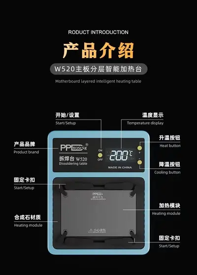 PPD W520 Intelligent Motherboard Heating Platform for iPhone 11 to 14Pro Max & AirPods