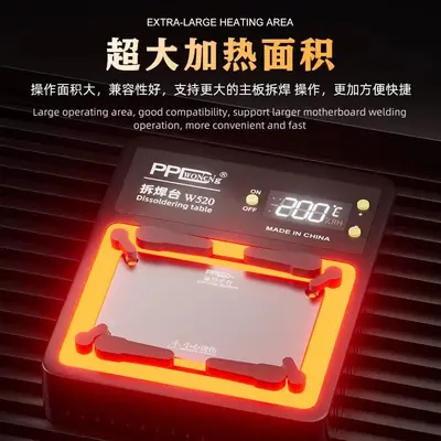 PPD W520 Intelligent Motherboard Heating Platform for iPhone 11 to 14Pro Max & AirPods