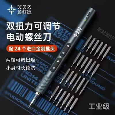XZZ ES24 Industrial Grade Dual Torque Adjustable Electric Screwdriver with 24 Diamond Bits