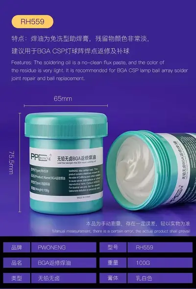 PPwoneng Rh559 Lead free halongen-free BGA repair welding oil