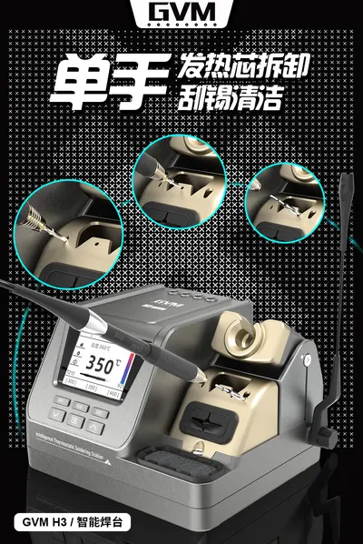 GVM H3 3-in-1 Smart Soldering Station