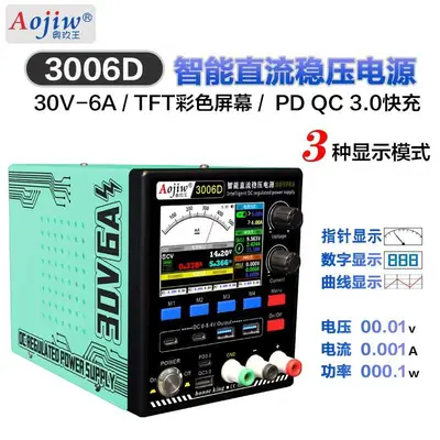 Aojiw 3006D DC Regulated Power Supply 30 Volt 6 Amp