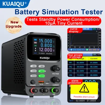 KUAIQU Battery Simulation Tester